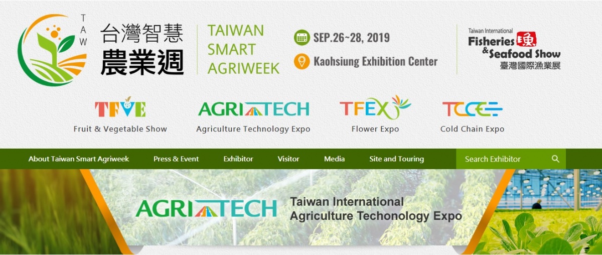 2019 Taiwan Agriculture Week