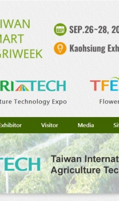 2019 Taiwan Agriculture Week