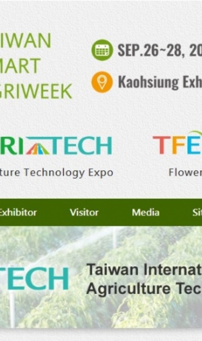 2019 Taiwan Agriculture Week