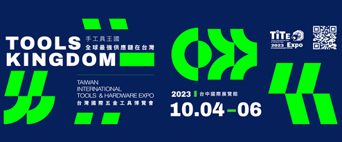 2023 10.04~06 TAIWAN INTERNATIONAL TOOLS & HARDWARE EXPO