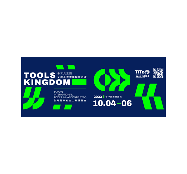 2023 10.04~06 TAIWAN INTERNATIONAL TOOLS & HARDWARE EXPO